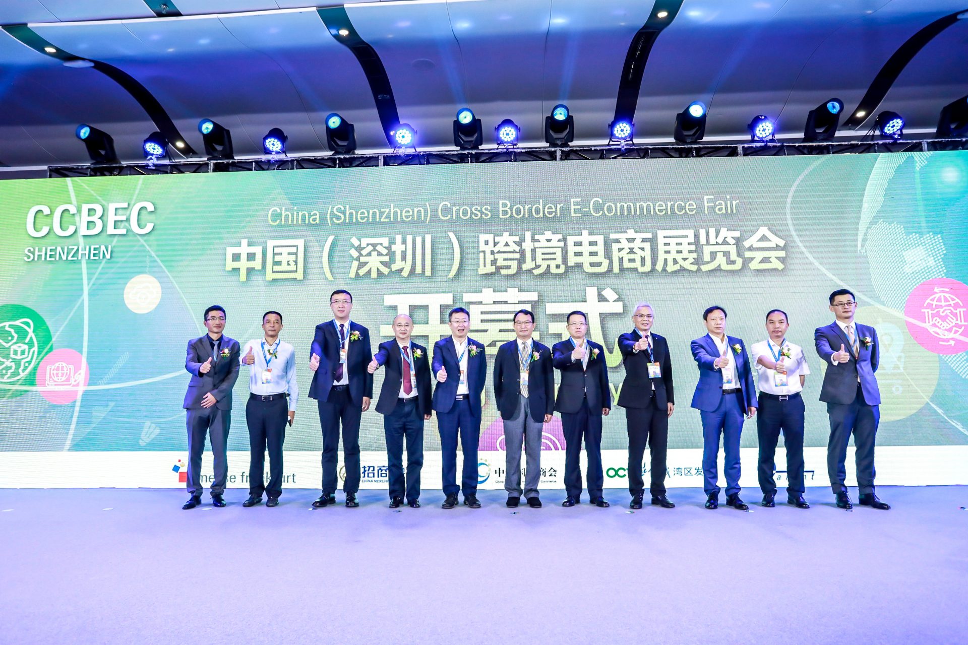 战略合作 | DNY123 邀您共赴跨境电商年度大展--CCBEC中国（深圳）跨境电商展览会（春季）