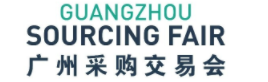中国（深圳）跨境电商展览会-开始报名