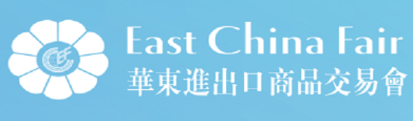 秋季2023中国（深圳）跨境电商展览会（CCBEC）